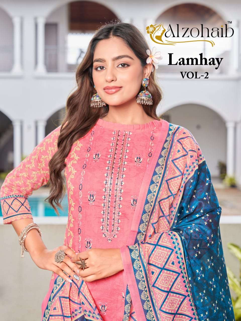 Lamhay vol 2 by AZ-1318 A -1318B -1319 A- 1319 B-ALZOHAIB 